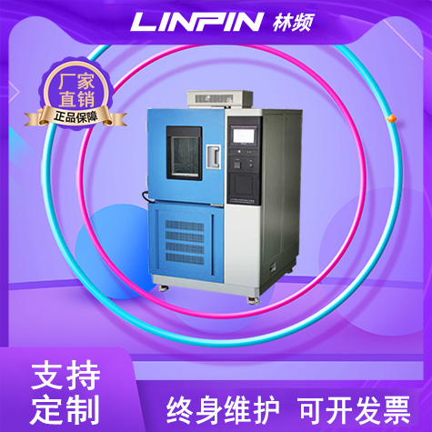 如何高效使用與維護高低溫濕熱箱